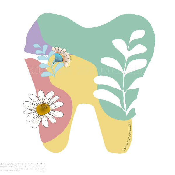 ชุดที่ 45 image design ชุด A 44 . 2023